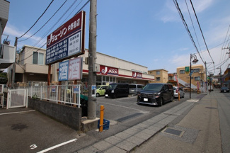 ジェーソン 中野島店まで350ｍ