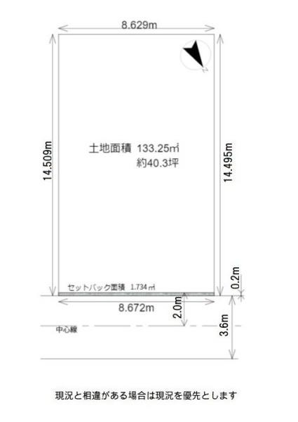 和歌山市和歌浦東２丁目　土地