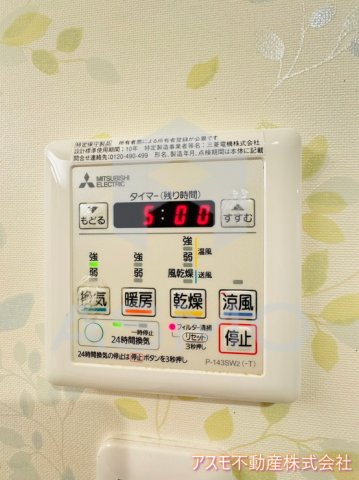【設備】 | オブリオポルタ上町台