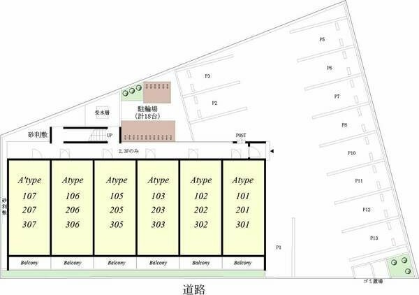 リブリ・グローアップ野田　　刈谷市の賃貸ならクラスホーム刈谷店のその他