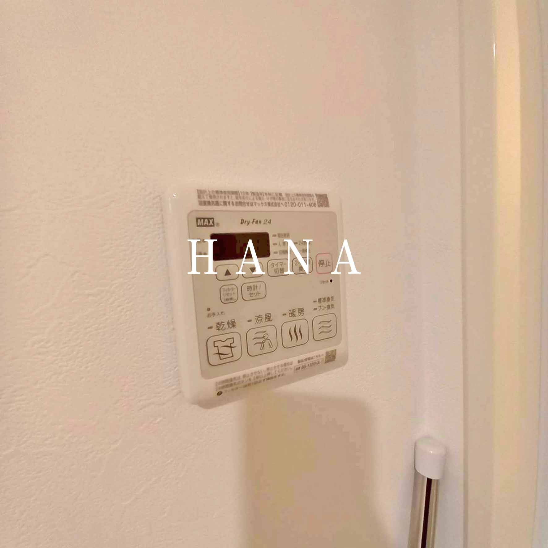 Ｒｉｏ　ｈｉｅｒｒｏ の設備