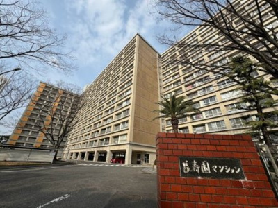 【外観】 | 【上質リノベ】長寿園マンション