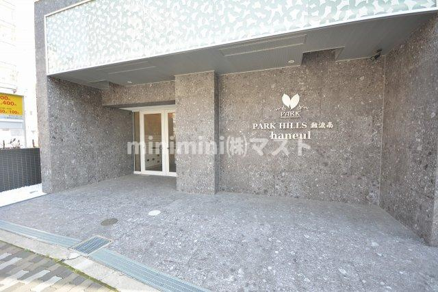 パークヒルズ難波南haneulのエントランス