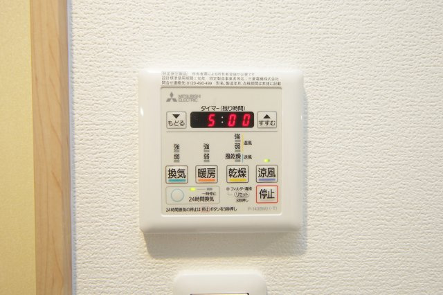 PAUSE役人町の設備|浴室乾燥機