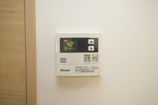 PAUSE役人町の設備|給湯器