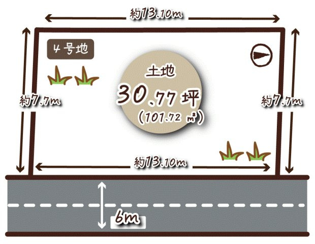 久我石原町4号地　建築条件無土地