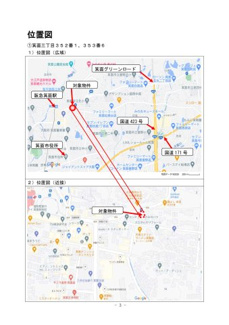 【地図】