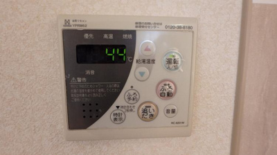 【設備】 | レジデンス御笠川