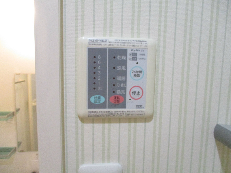 フォレストフォルム東山（南棟）の設備