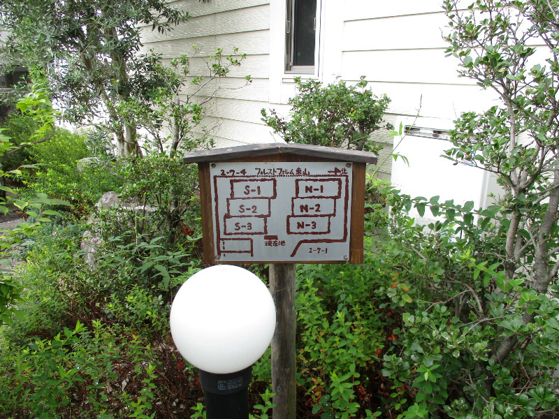 フォレストフォルム東山（南棟）の外観