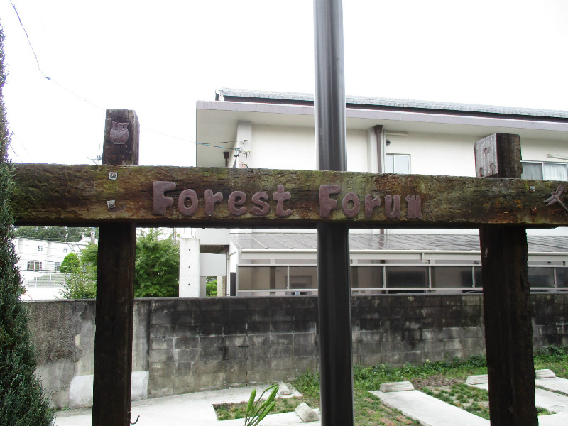 フォレストフォルム東山（南棟）の外観