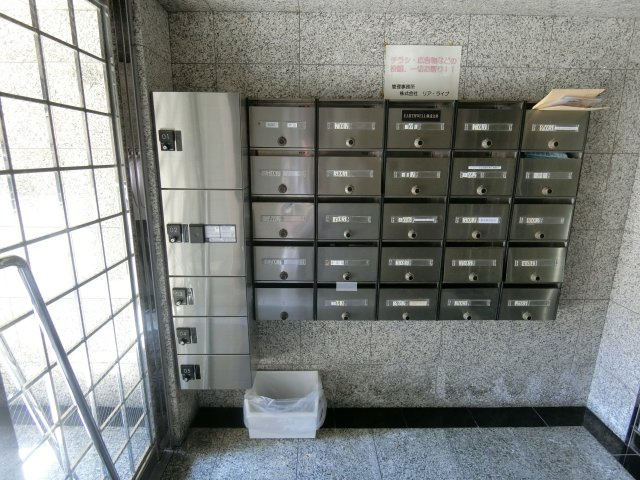 【セキュリティ】 | サンプラザ上汐