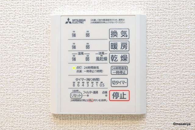 グランスクエア　Ⅲ番館の浴室