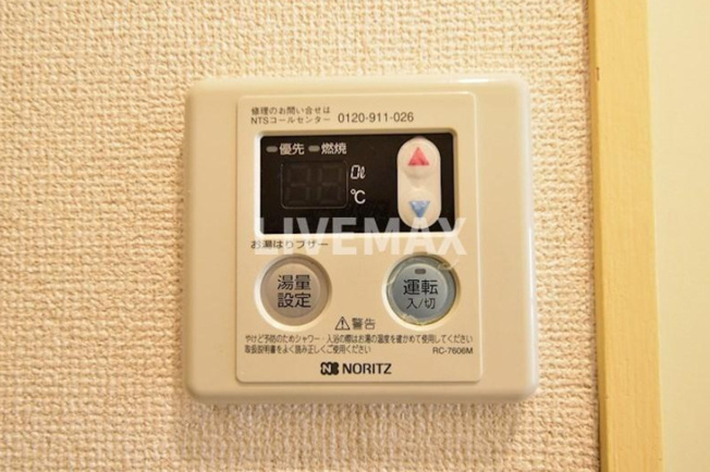 【その他】メゾン余丁町