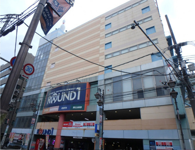 ラウンドワン大宮店まで230ｍ