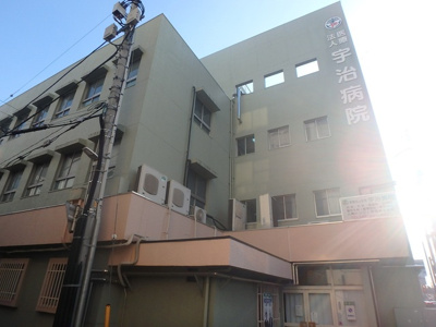 宇治病院まで650ｍ