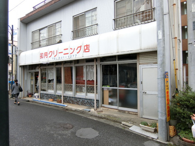 卯月クリーニング店まで120ｍ