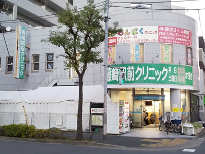 篠崎駅前クリニックまで350ｍ
