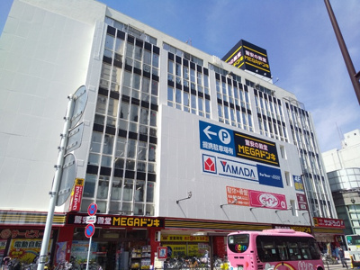 ＭＥＧＡドン・キホーテ武蔵小金井駅前店まで300ｍ