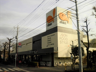 ダイエー小金井店まで500ｍ