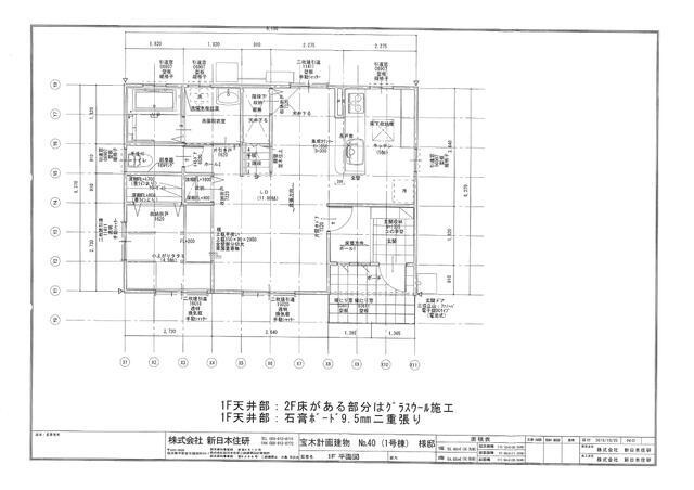 宇都宮市宝木本町　４ＬＤＫ　中古住宅のその他