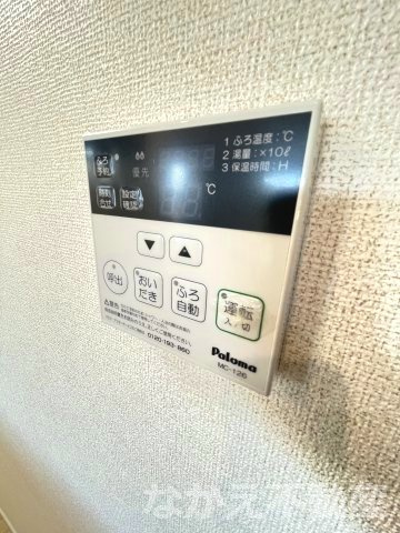 【その他】