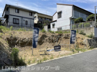 緑台１丁目　更地の画像