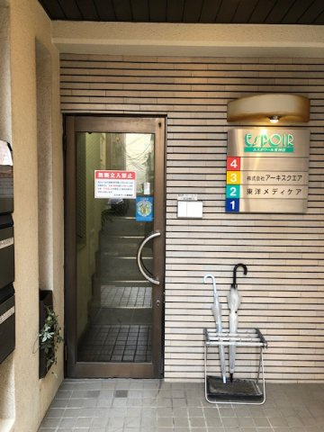 エスポワール東神田ビルのエントランス