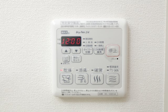 フロンティアコートの設備|別部屋の参考写真になります