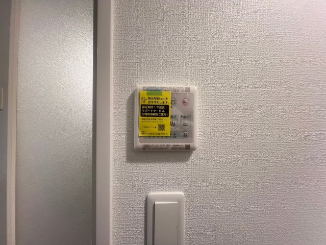 セレニテ阿波座ミラクの設備
