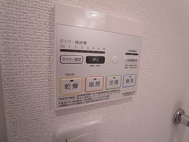 神戸市須磨区離宮前町１丁目のアパート