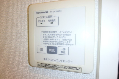 【設備】 | リヴェール F棟