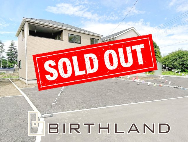 矢吹町新町第3の外観|おかげさまでご成約致しました！