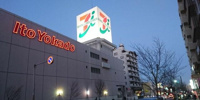イトーヨーカドー八柱店まで894m