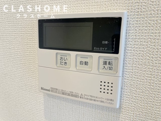 クレール　pearfieldⅢ　　刈谷市近郊の賃貸ならクラスホーム刈谷店の設備|同物件の別部屋になります。