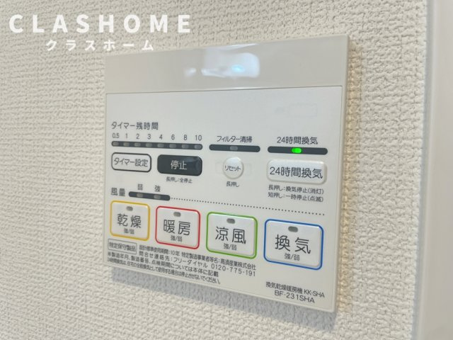 クレール　pearfieldⅢ　　刈谷市近郊の賃貸ならクラスホーム刈谷店の設備|同物件の別部屋になります。