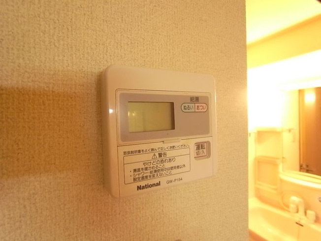 【浴室】 | シャローム荒江 | 別号室の写真になります。現況優先。