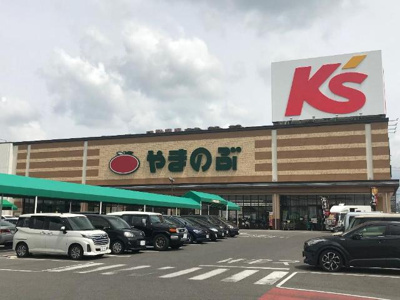 【周辺】 | エクセルハイツＭ.Ｔ | スーパーやまのぶ四郷店まで1,437ｍ