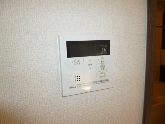セイル倉敷の設備|給湯リモコン
