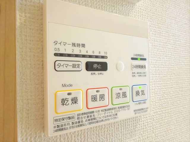 【設備】 | AZEST-RENT明大前