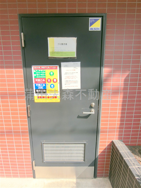 スパシエ蒲田エセンザのその他共用部分|ゴミ捨て場