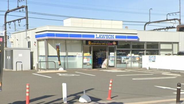 ローソン日野高幡店まで42m
