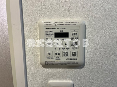【設備】 | KDXレジデンス桜上水 | 浴室乾燥機