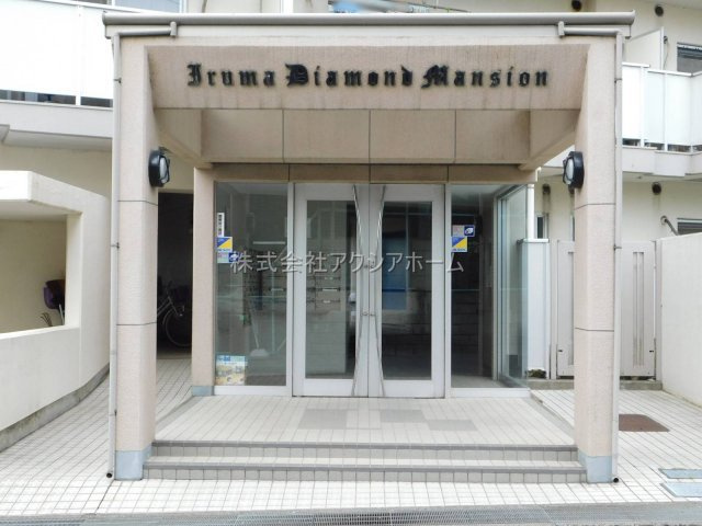 入間ダイヤモンドマンションのエントランス