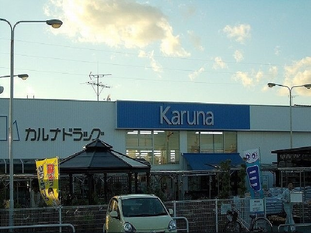 ボニート　Ⅰの周辺|カルナドラッグ小坂井店様まで300m