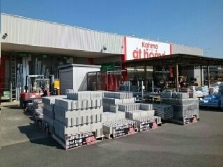 Ｃｕｏｒｅ小深田の周辺|カーマアットホーム国府店様まで650m