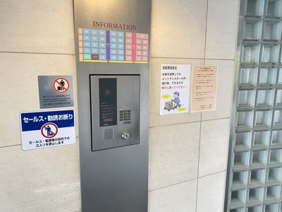 【エントランス】 | ヒルズ豊中桃山台サニーコート