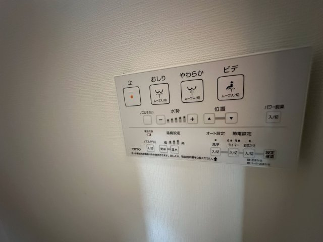 【設備】 | あけぼの店舗