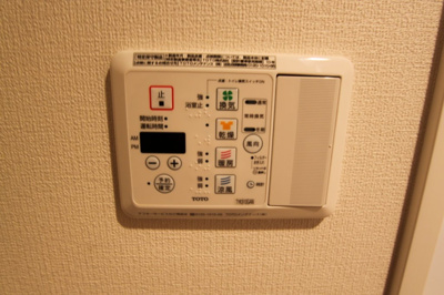 【設備】 | ヴィラマール五橋 | 写真は302号室