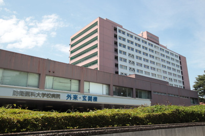 防衛医科大学校病院まで2500ｍ